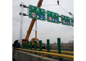 天津高速指路标牌工程