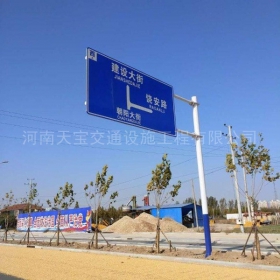 天津城区道路指示标牌工程