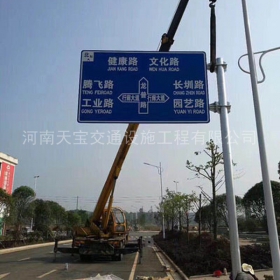 天津交通指路牌制作_公路指示标牌_标志牌生产厂家_价格