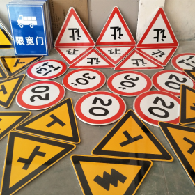 天津三角标识牌 反光道路标志牌 支持定制 耐用小区街道指示牌
