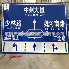 天津城区交通标志牌 道路车道指示标牌 反光标识指示牌杆厂家 价格