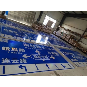 天津道路交通标志牌 城区指路标识牌 市政公路标志牌 生产厂家 价格
